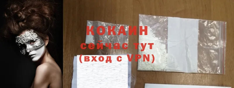 Cocaine Боливия  ссылка на мегу как войти  Сочи  наркошоп 