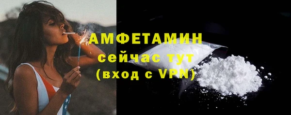 mdpv Вязьма